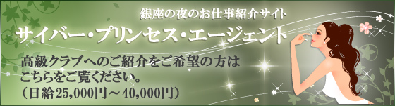 サイプリ